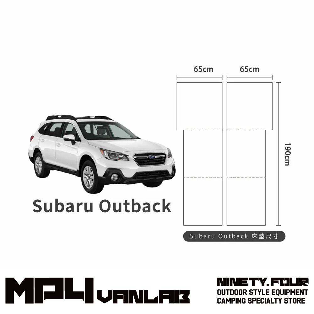 PAMABE｜outdoor 速霸陸 Subaru Outback 專屬車泊露營床墊