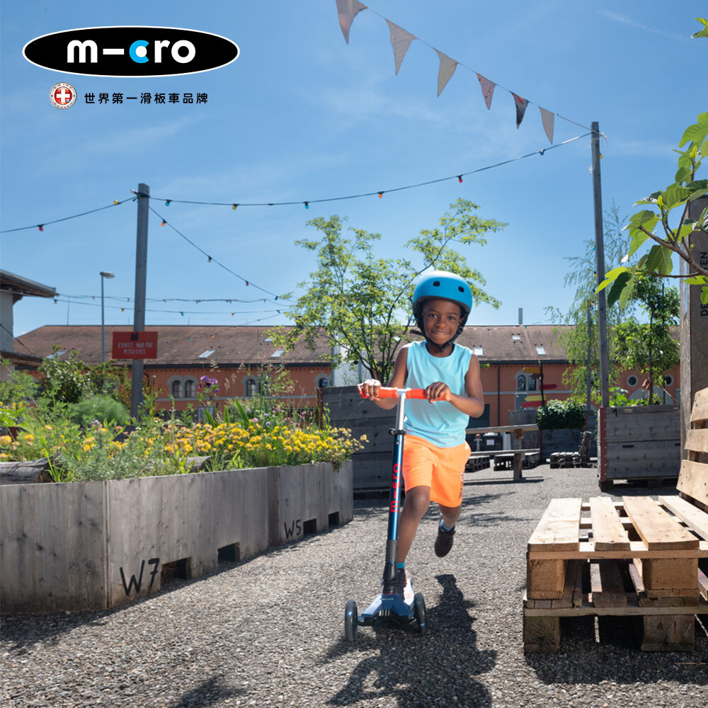 【Micro】兒童滑板車 Maxi DX Foldable LED 5-12歲 發光輪 折疊款 - 海軍藍 (MMD099)