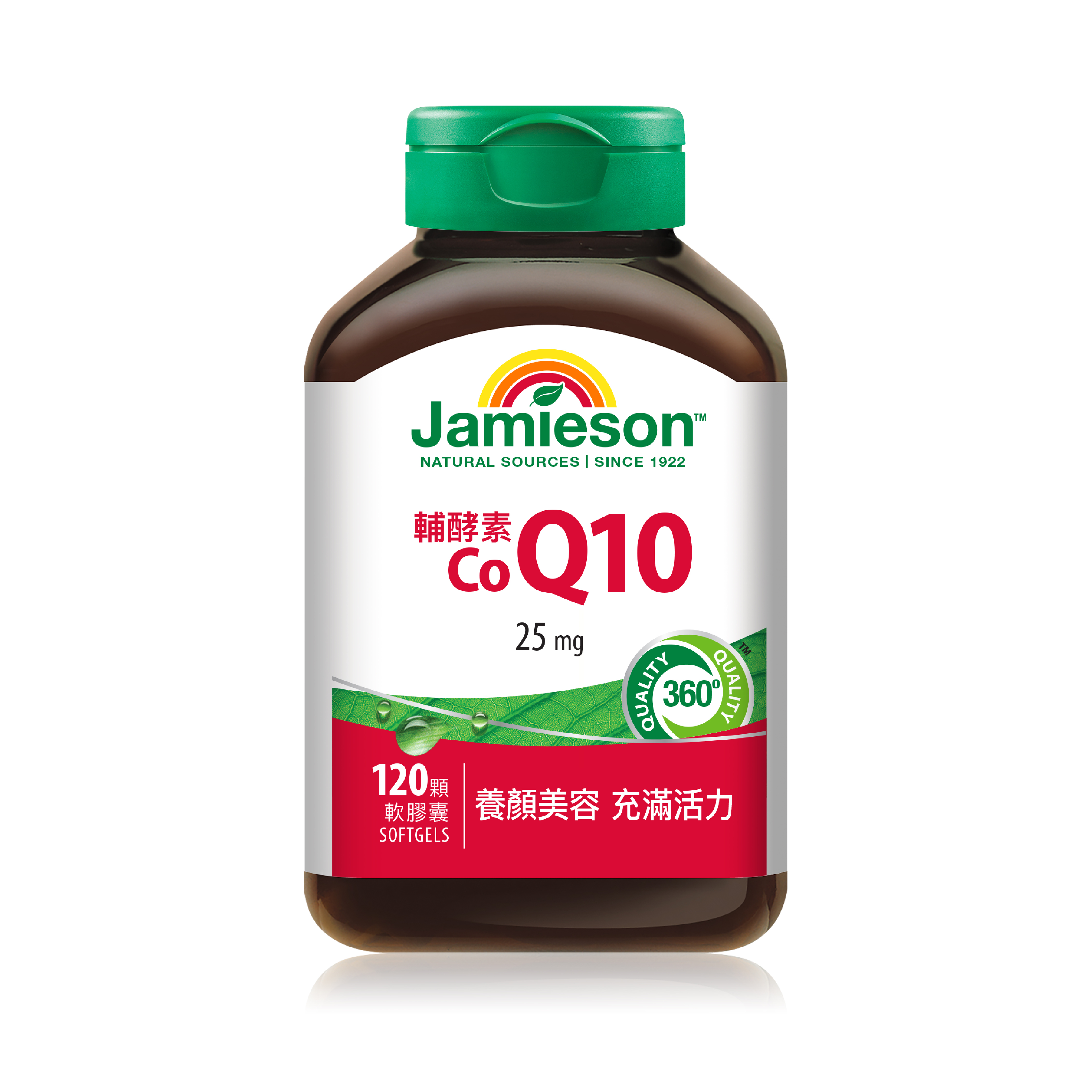輔酵素Q10 高單位 軟膠囊 120顆/瓶