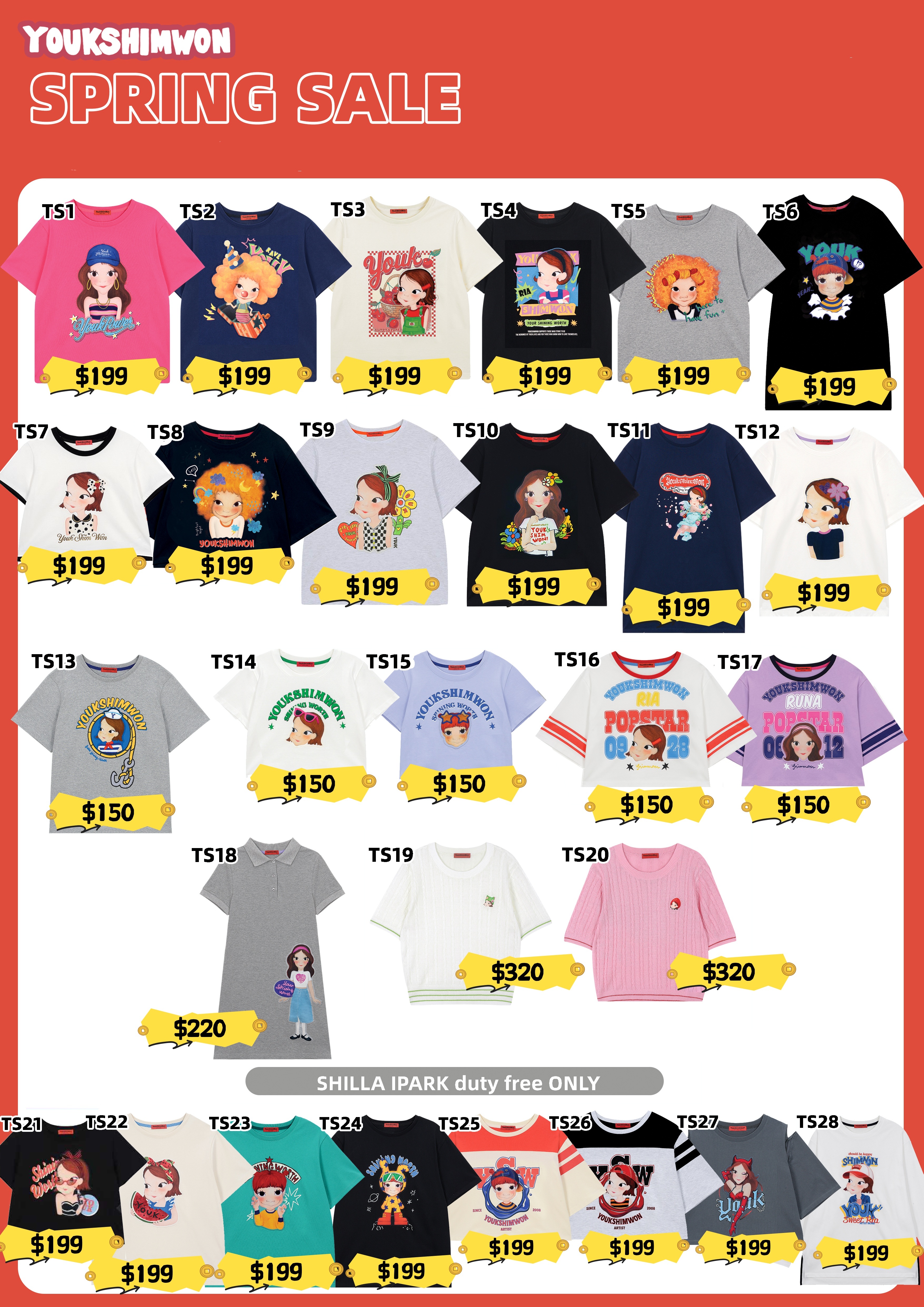 韓國代購 陸心媛 夏日新款特價TOP