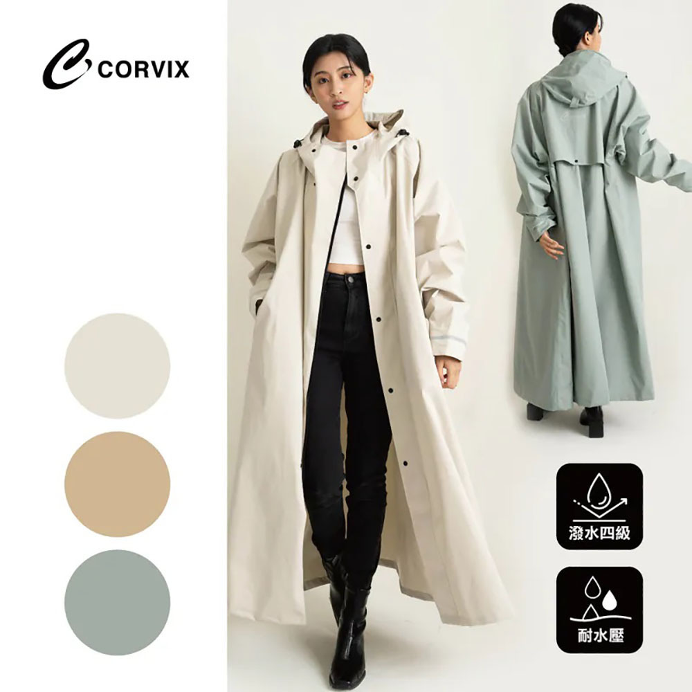 《真心良品》TaChenFong_大振豐洋傘  CORVIX純粹本質兩穿前開式輕量風雨衣(附提袋) -1入