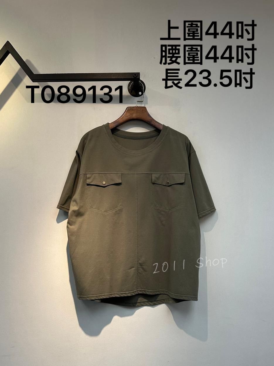 圓領假口袋設計簡約T恤  上圍44吋 腰圍44吋 長23.5吋  T089131