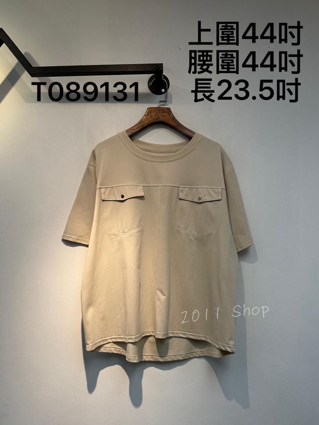 圓領假口袋設計簡約T恤  上圍44吋 腰圍44吋 長23.5吋  T089131