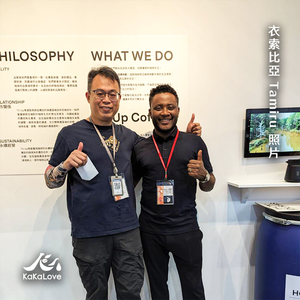 [Tamiru Alo Coffee] 衣索比亞 日曬 希達馬 Mirriga處理站 奇蹟批次