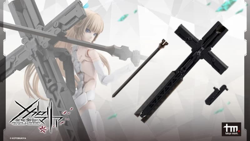 預購26/07 無限邂逅Megalo Mari 代理版 組裝模型 變形單元 重十字槍2 黑色Ver.