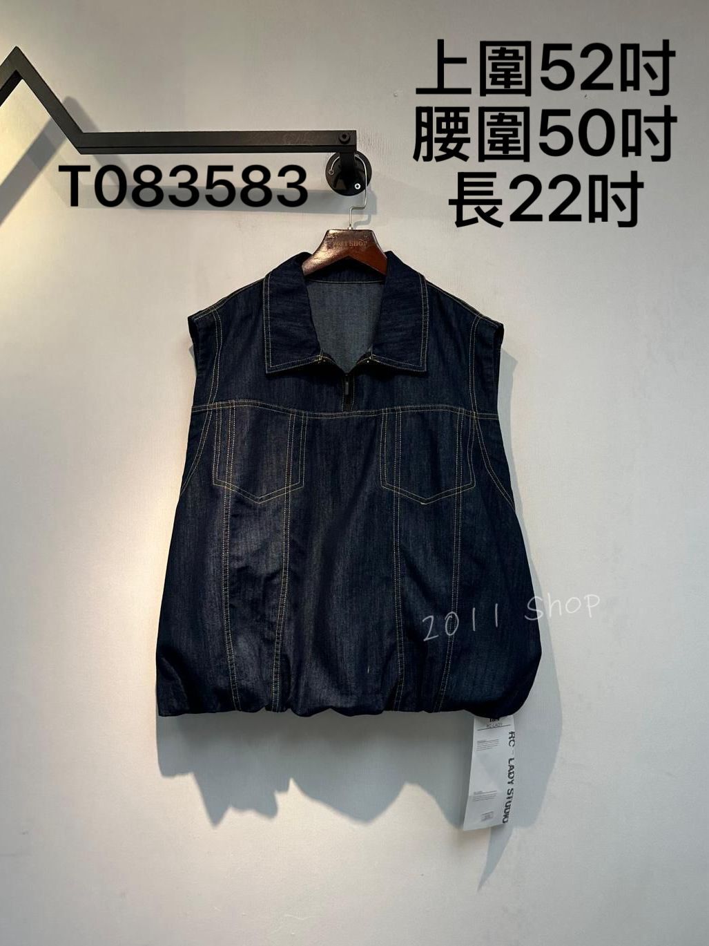 半拉鍊明線假口袋設計牛仔背心  上圍52吋 腰圍50吋 長22吋  T083583