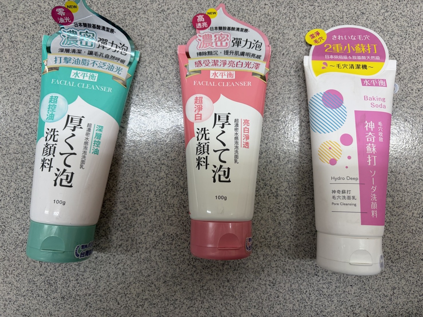 基隆院∣洗面乳3入（隨機不挑）