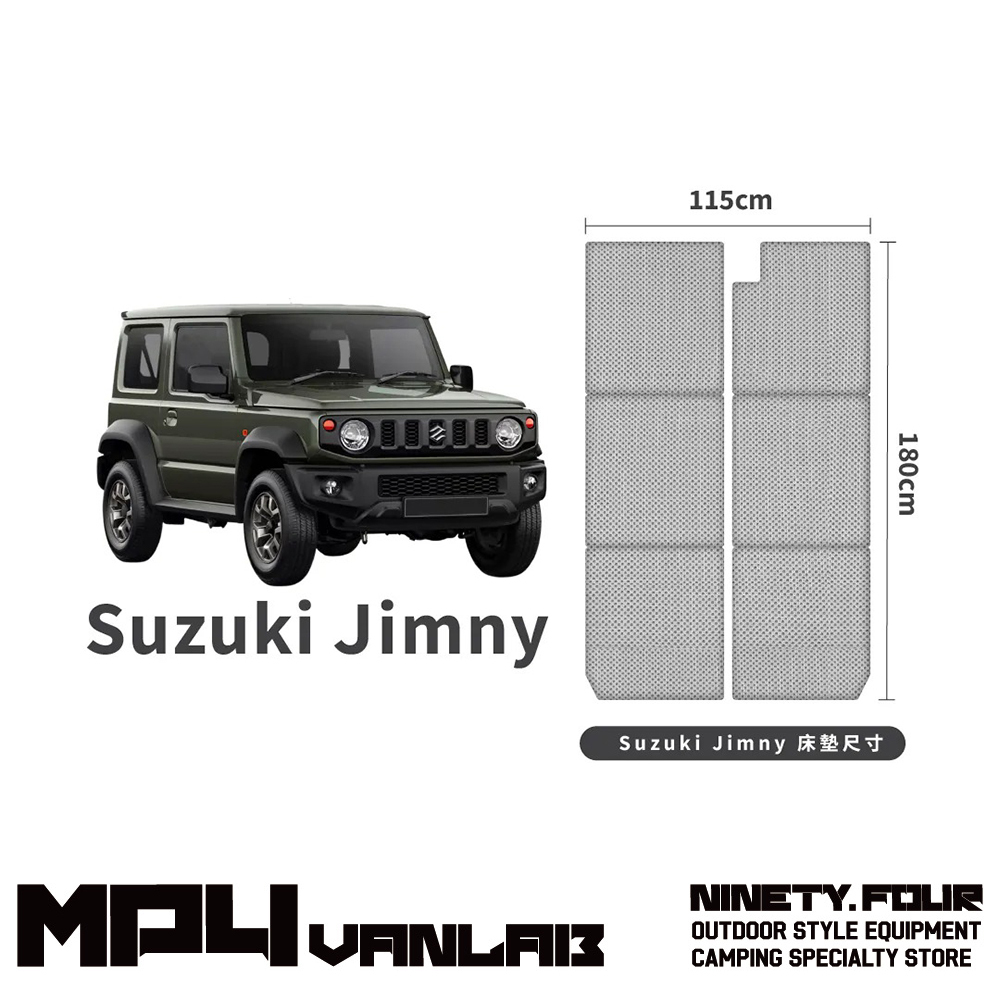 PAMABE｜outdoor 鈴木 Suzuki Jimny 專屬車泊露營床墊