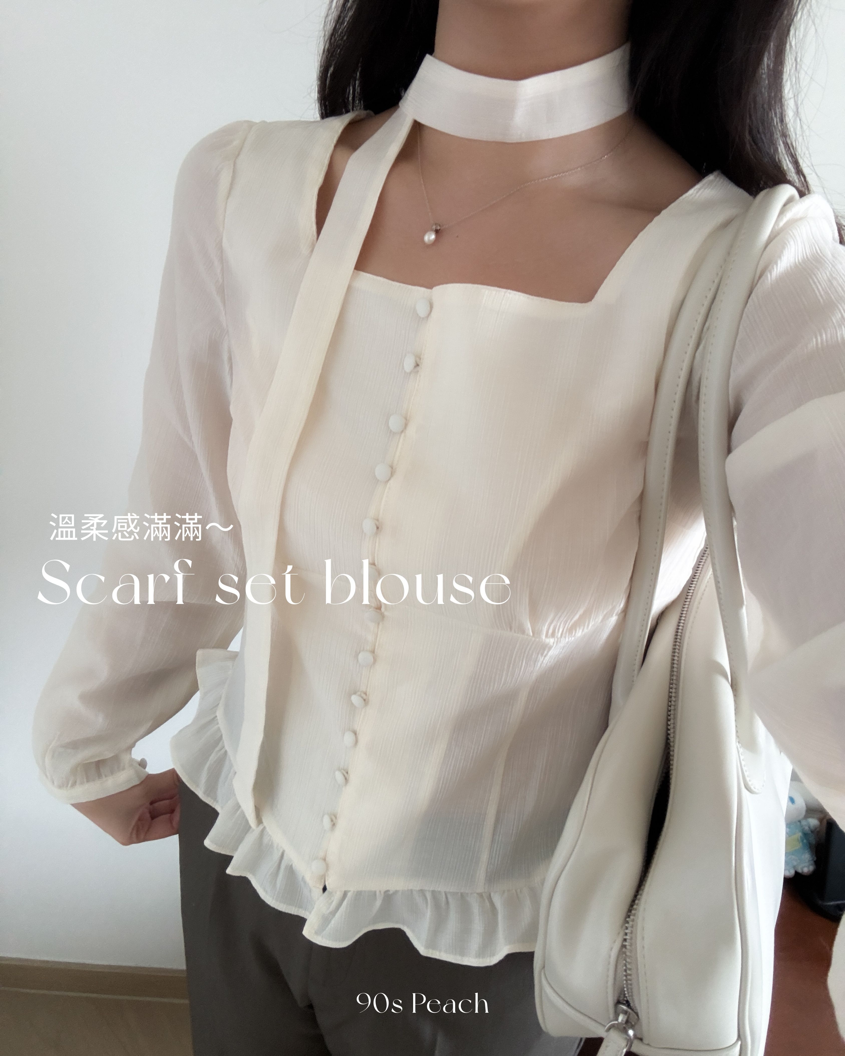 氣質ONNI的scarf set