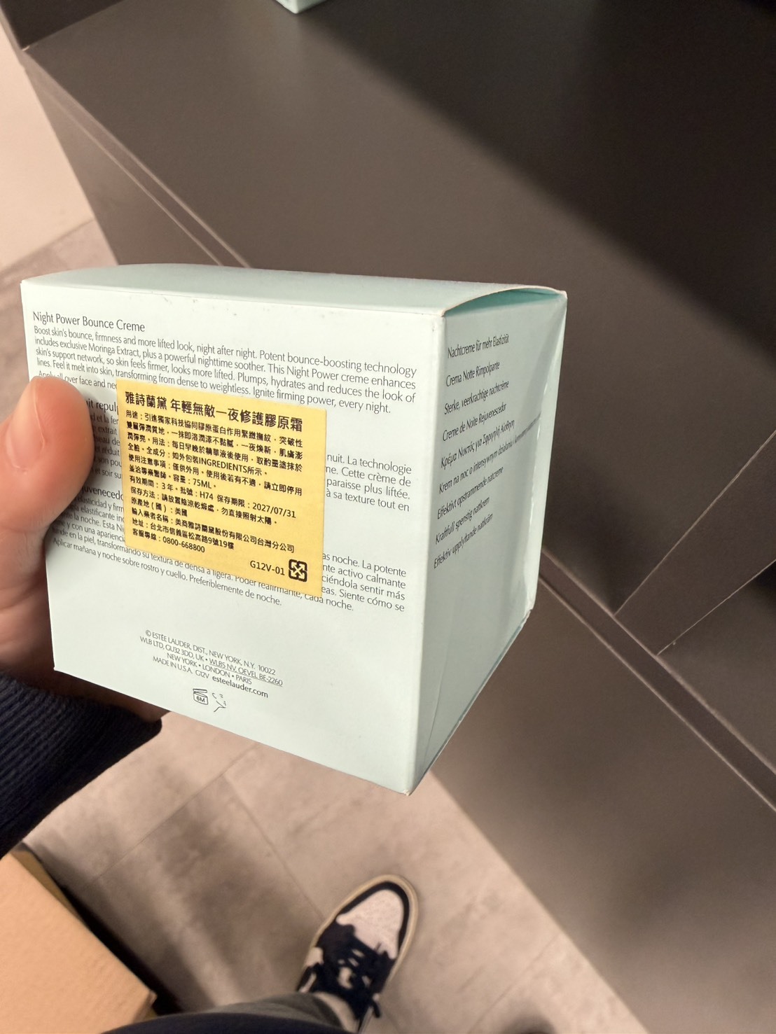 <線上SALE❤️‍🔥> ESTEE LAUDER 雅詩蘭黛 年輕無敵一夜修護膠原霜 75ml