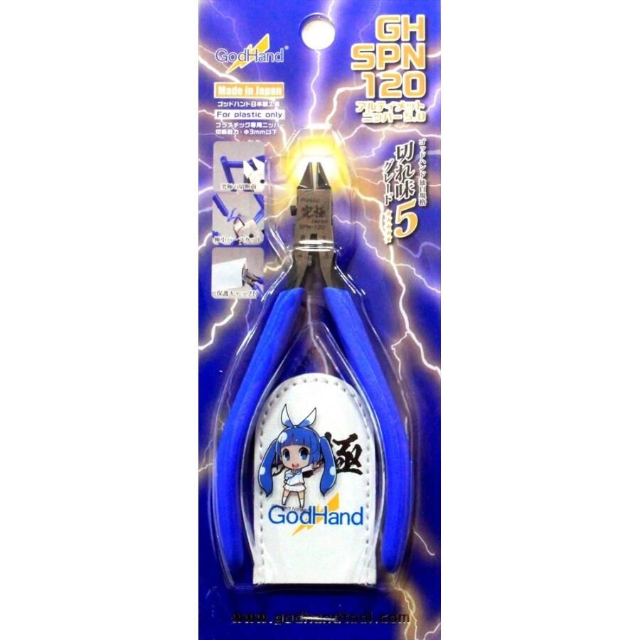 神之手 5.0 GH-SPN-120 單刃 薄刃 模型剪 模型工具