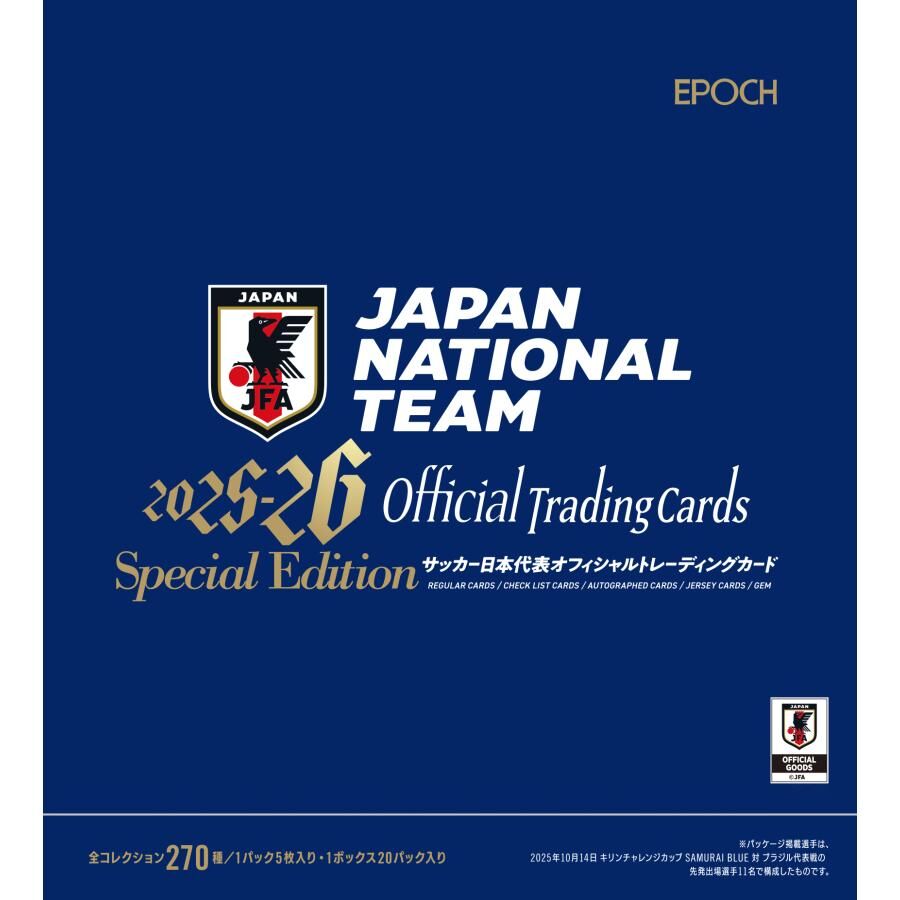 ECOPH 2026 JAPAN TEAM TRADING CARD