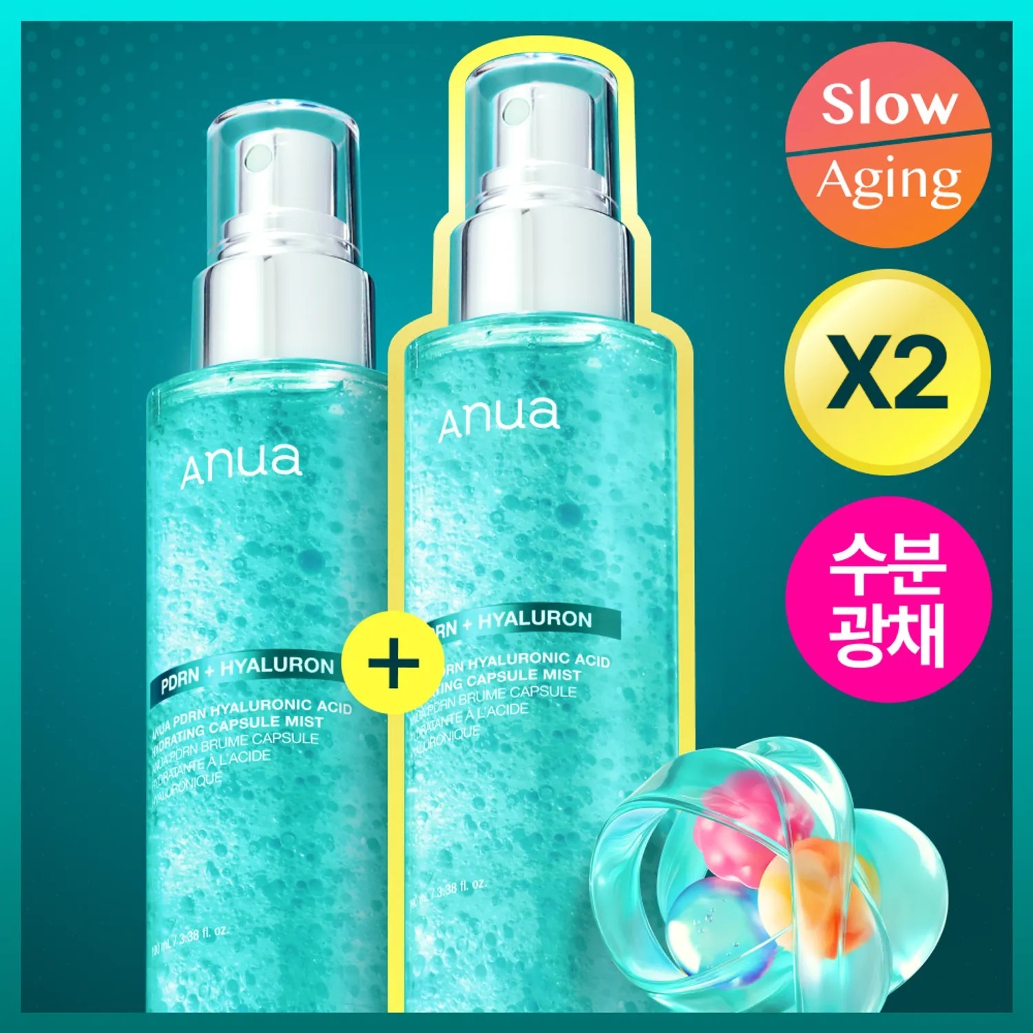 🌸Olive Young ANUA 💦 PDRN透明質酸水光膠囊噴霧套裝100ML X2支 T31 (12/3截單之後2-3星期寄出)