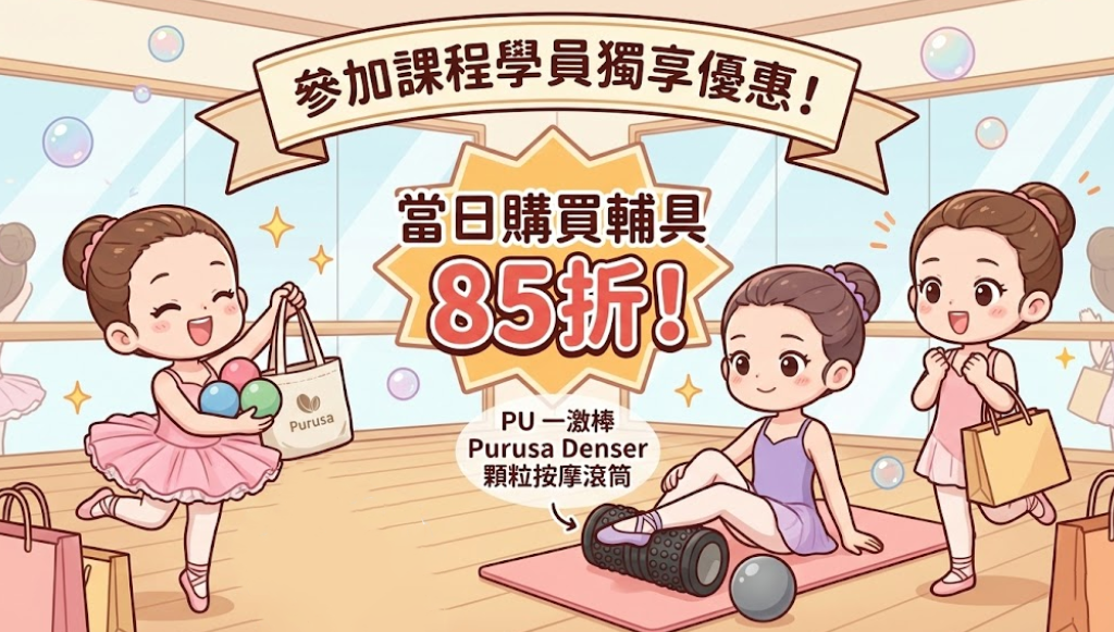粉絲福利課訂購專區
