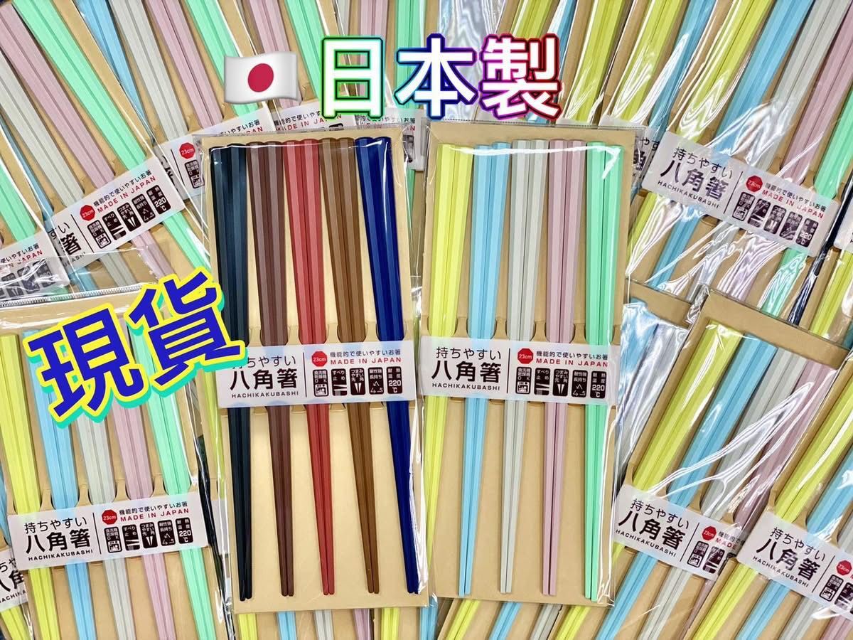(現貨)日本製🇯🇵馬卡龍色八角耐熱筷子/原木色六角耐熱筷子(1套5對)