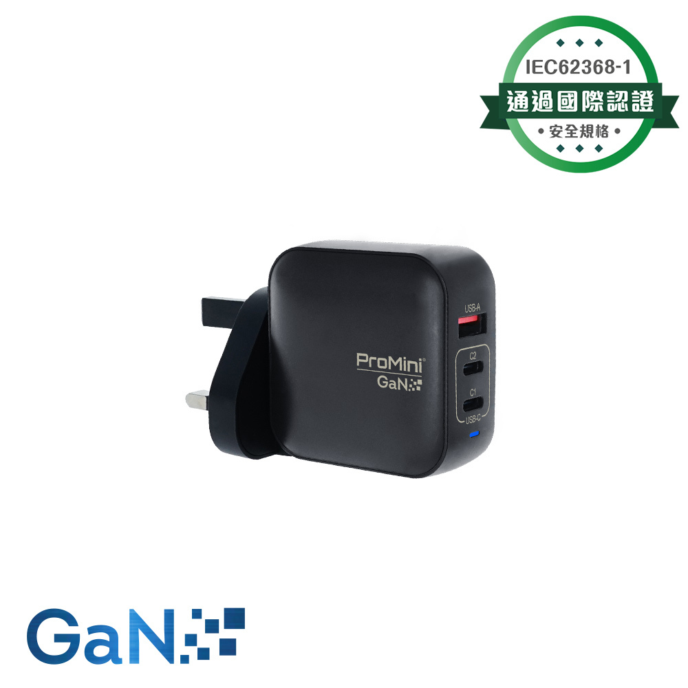 ProMini GT70 (UK版) GaN 70W 插牆式快速充電器