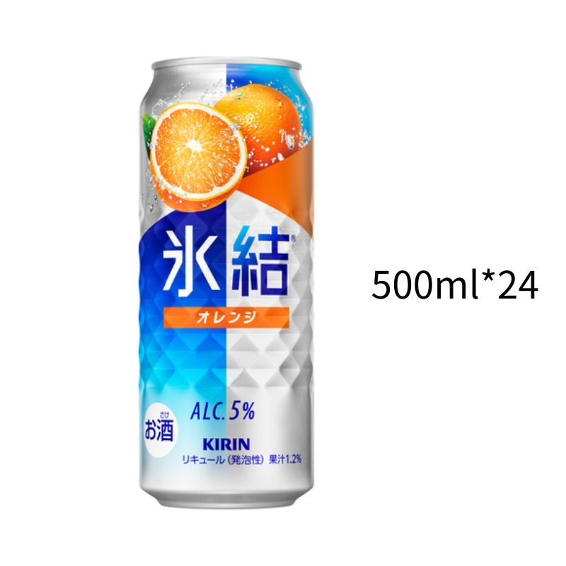 麒麟冰結 鮮榨橙橘5%(日貨直送)｜大鋁罐500ml｜一箱24入