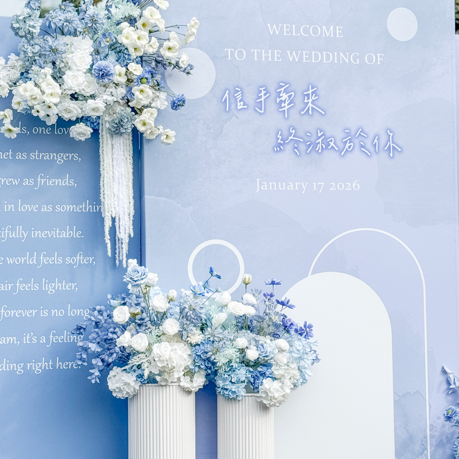 【戶外】荔苑莊園．藍色系