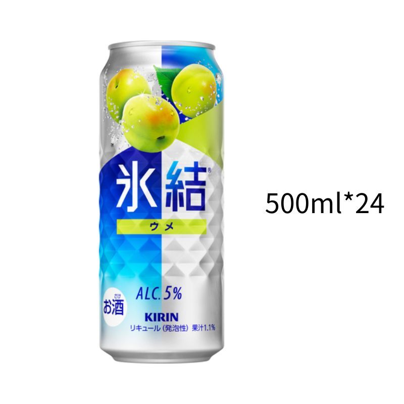 麒麟冰結 和風青梅5%(日貨直送)｜大鋁罐500ml｜一箱24入