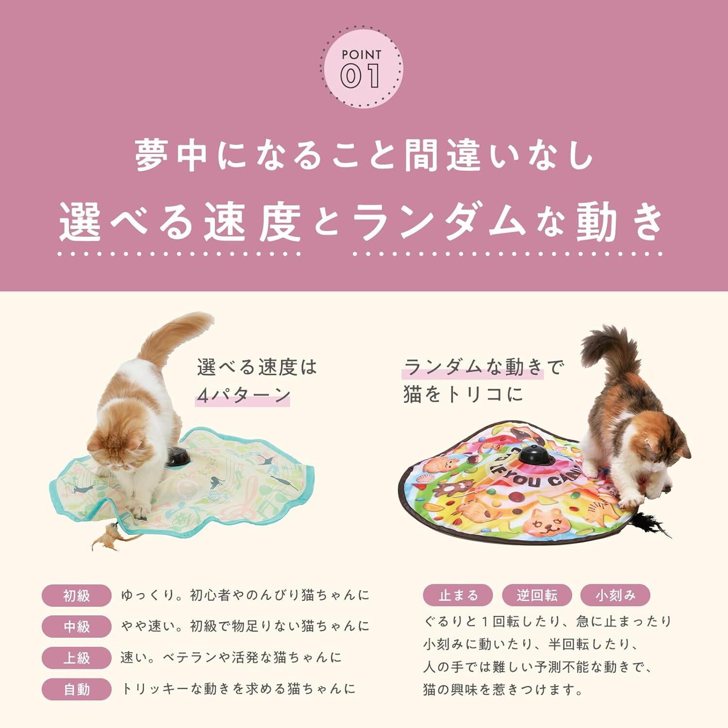 日本貓壹Necoichi 來抓我吧2！電動躲貓貓玩具