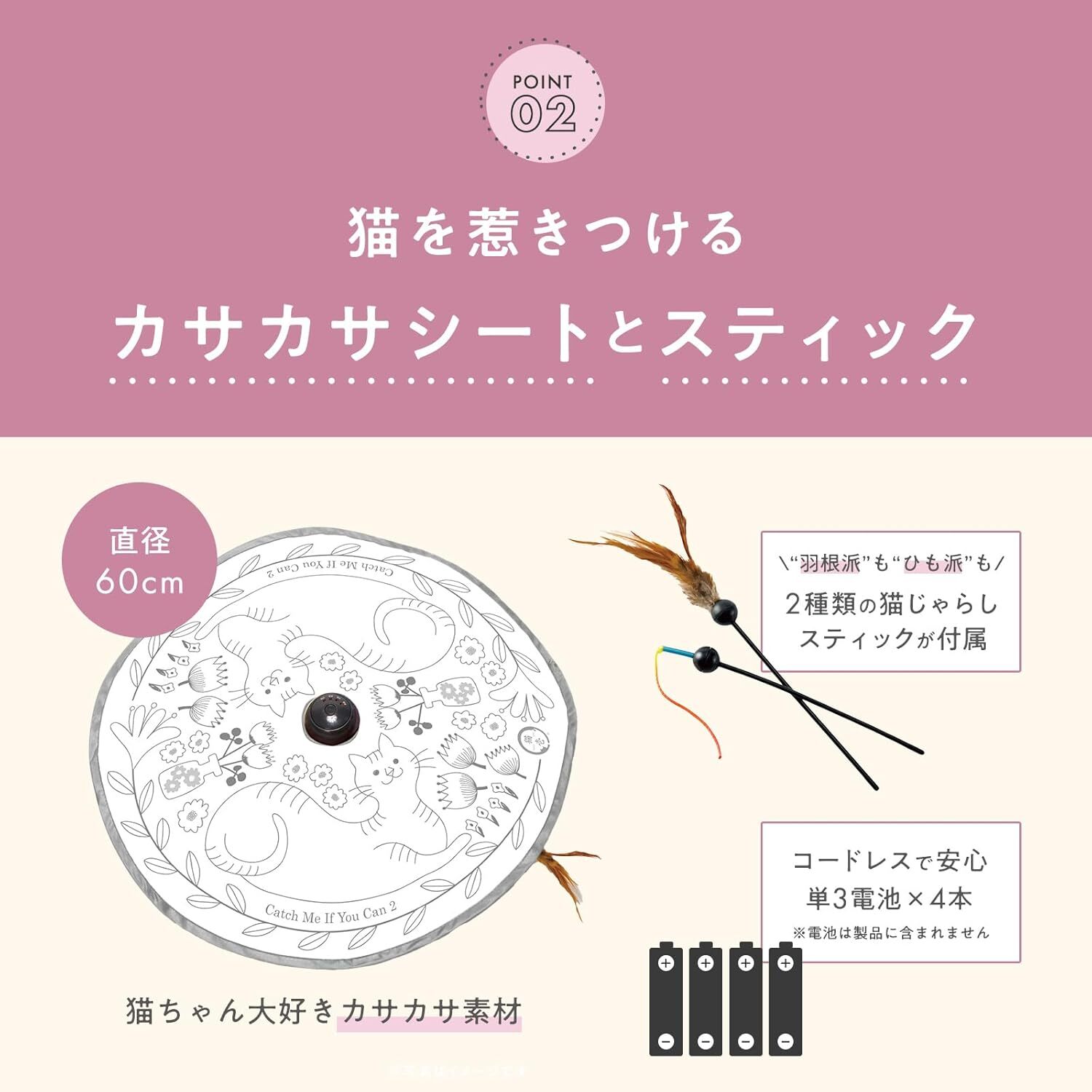 日本貓壹Necoichi 來抓我吧2！電動躲貓貓玩具