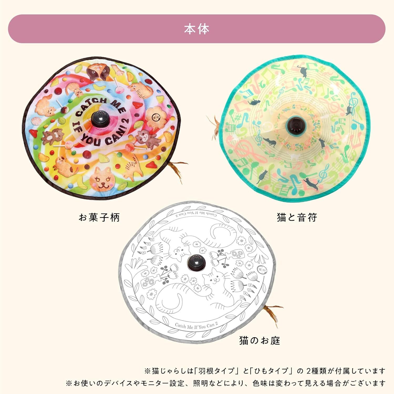 日本貓壹Necoichi 來抓我吧2！電動躲貓貓玩具