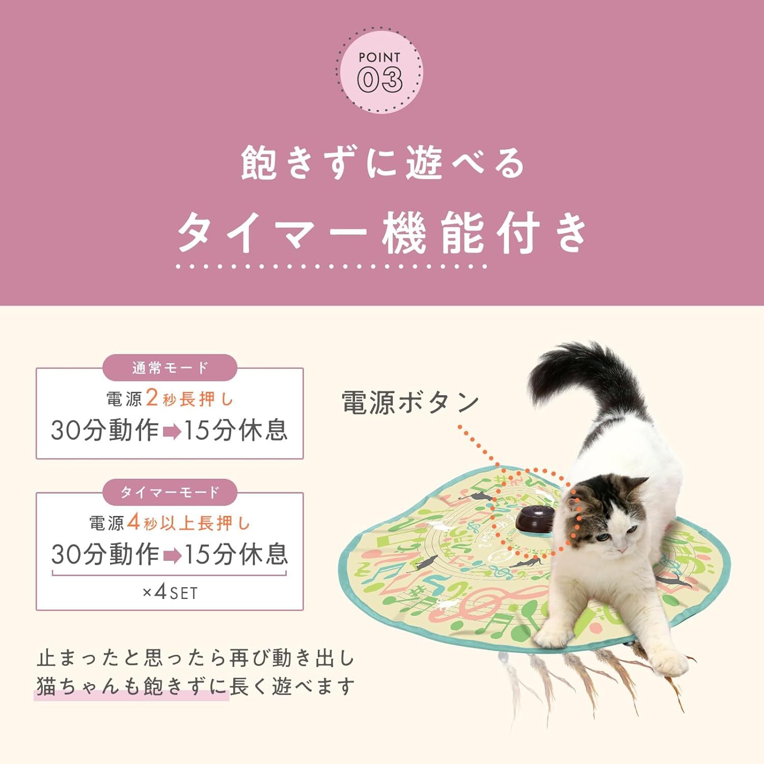 日本貓壹Necoichi 來抓我吧2！電動躲貓貓玩具