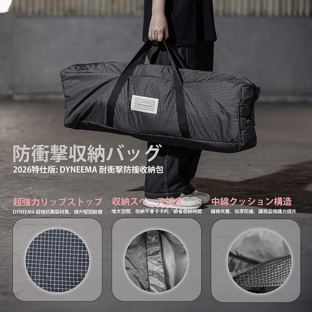【Barrack 09】HECTOR 3.0 Dyneema+Pu 特仕版