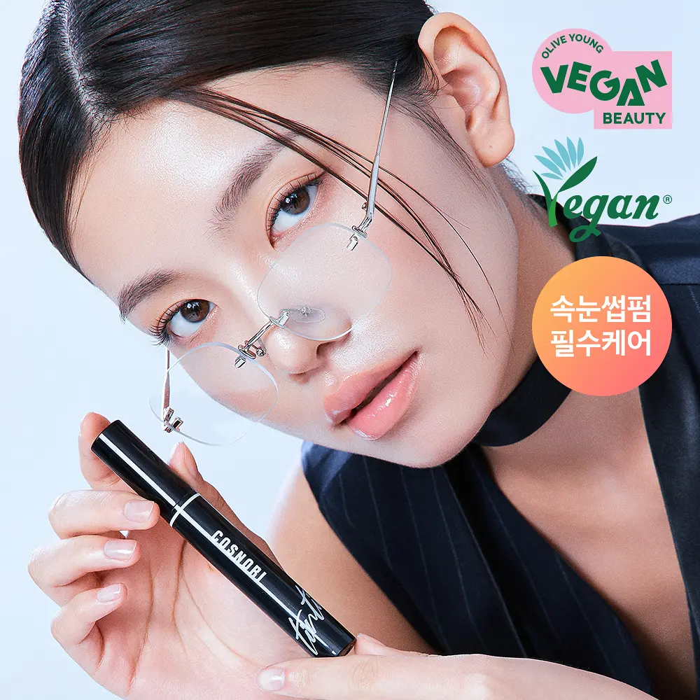 【1/3 - 7/3 韓國連線OY大促銷】Cosnori黑色精華睫毛膏 送眼睫毛夾