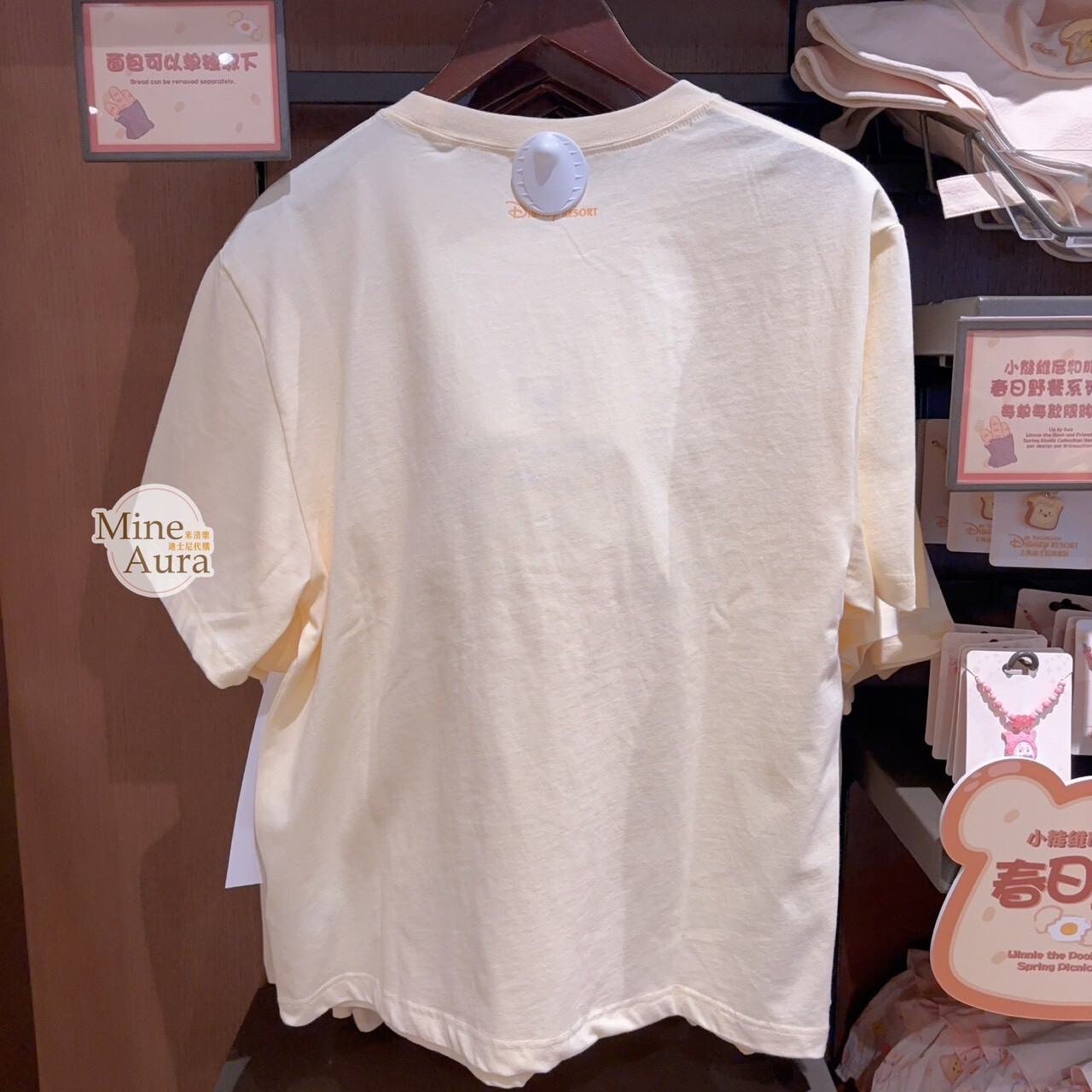 2026 小熊維尼和朋友們 春日野餐系列 小熊維尼 Winnie the Pooh 圖案 上衣 短T -上海迪士尼樂園