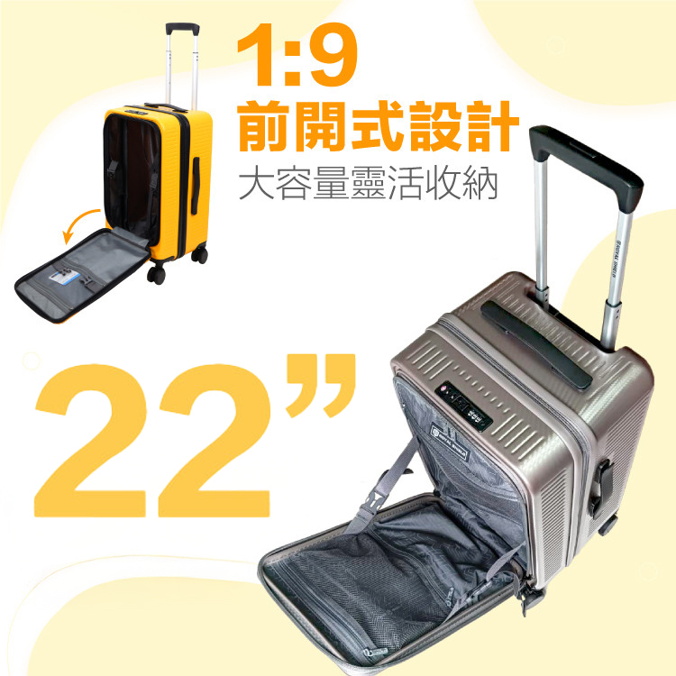 ROYAL SHIELD皇家盾牌 22吋 26吋 30吋 運動款胖胖箱 前開式行李箱