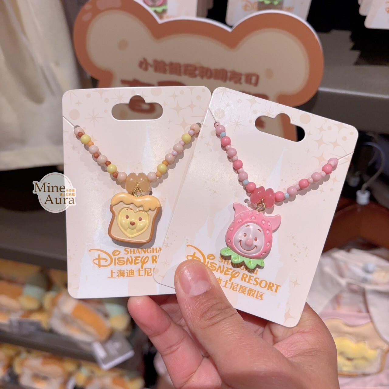 2026 小熊維尼和朋友們 春日野餐系列 小熊維尼 Winnie the Pooh 小豬 皮傑 piglet 造型 項鍊 首飾 -上海迪士尼樂園