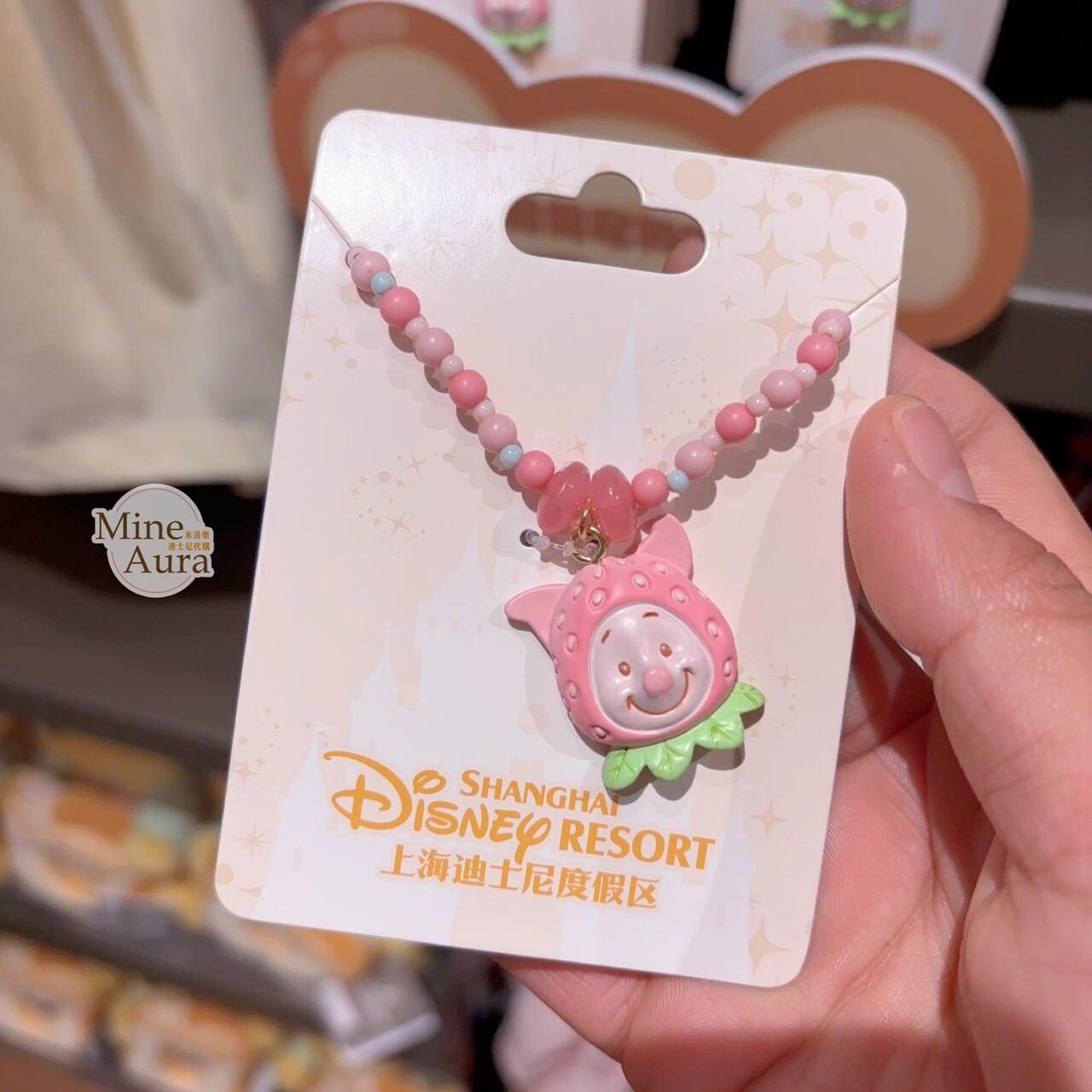 2026 小熊維尼和朋友們 春日野餐系列 小熊維尼 Winnie the Pooh 小豬 皮傑 piglet 造型 項鍊 首飾 -上海迪士尼樂園