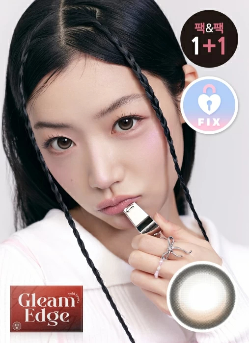 Lensme Gleamedge Bold Brown｜月拋彩妝隱形眼鏡｜每盒2片