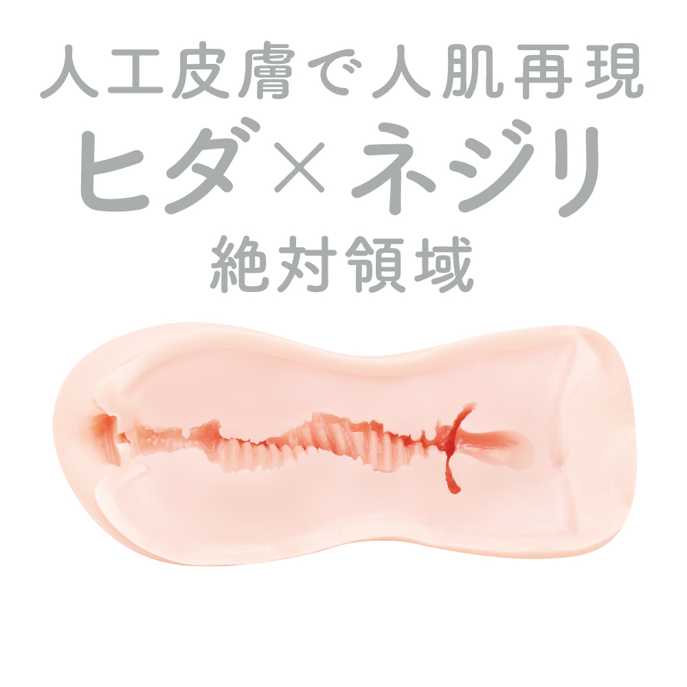 G Project - 次世代 HOLE PUNIVIRGIN 普妮處女 EXCITE 動漫飛機膠