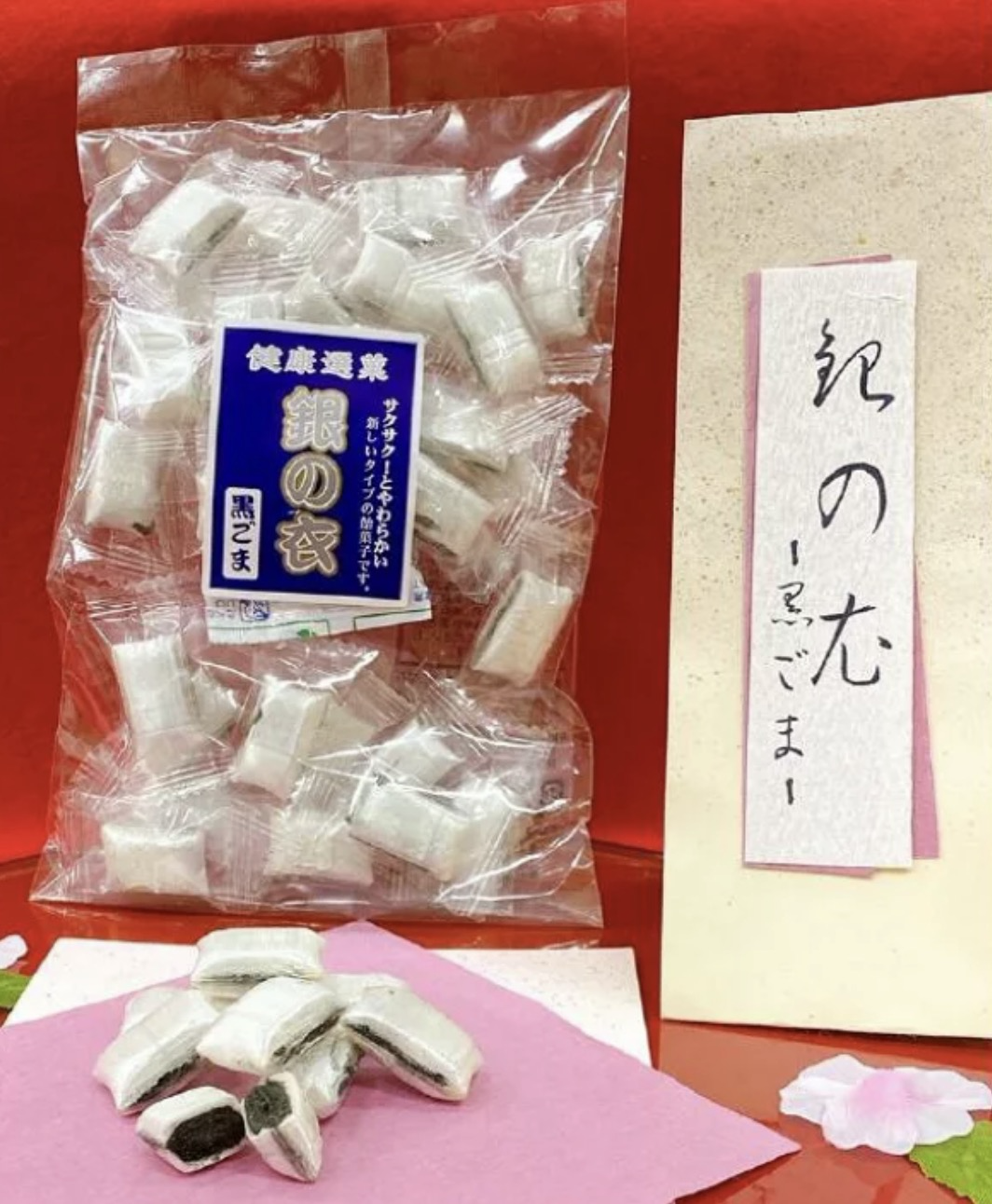 銀有平黑芝麻糖脆皮 / 銀/金粉塗層 / 黃豆粉 / 傳統甜點