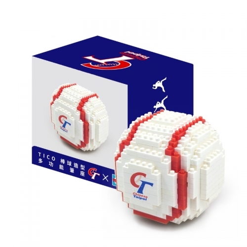 棒球筆座積木 + 積木拼圖(鑰匙圈+磁鐵)