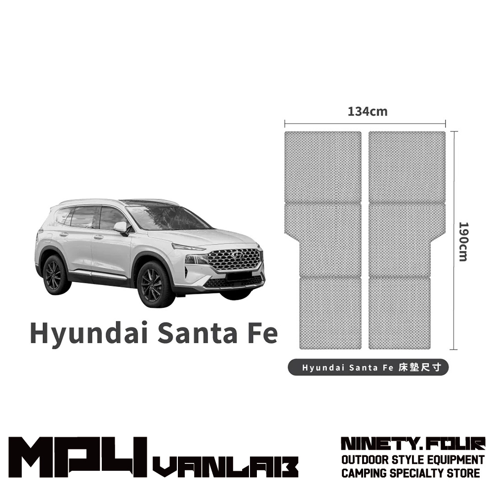 PAMABE｜outdoor 現代 Hyundai Santa Fe 專屬車泊露營床墊