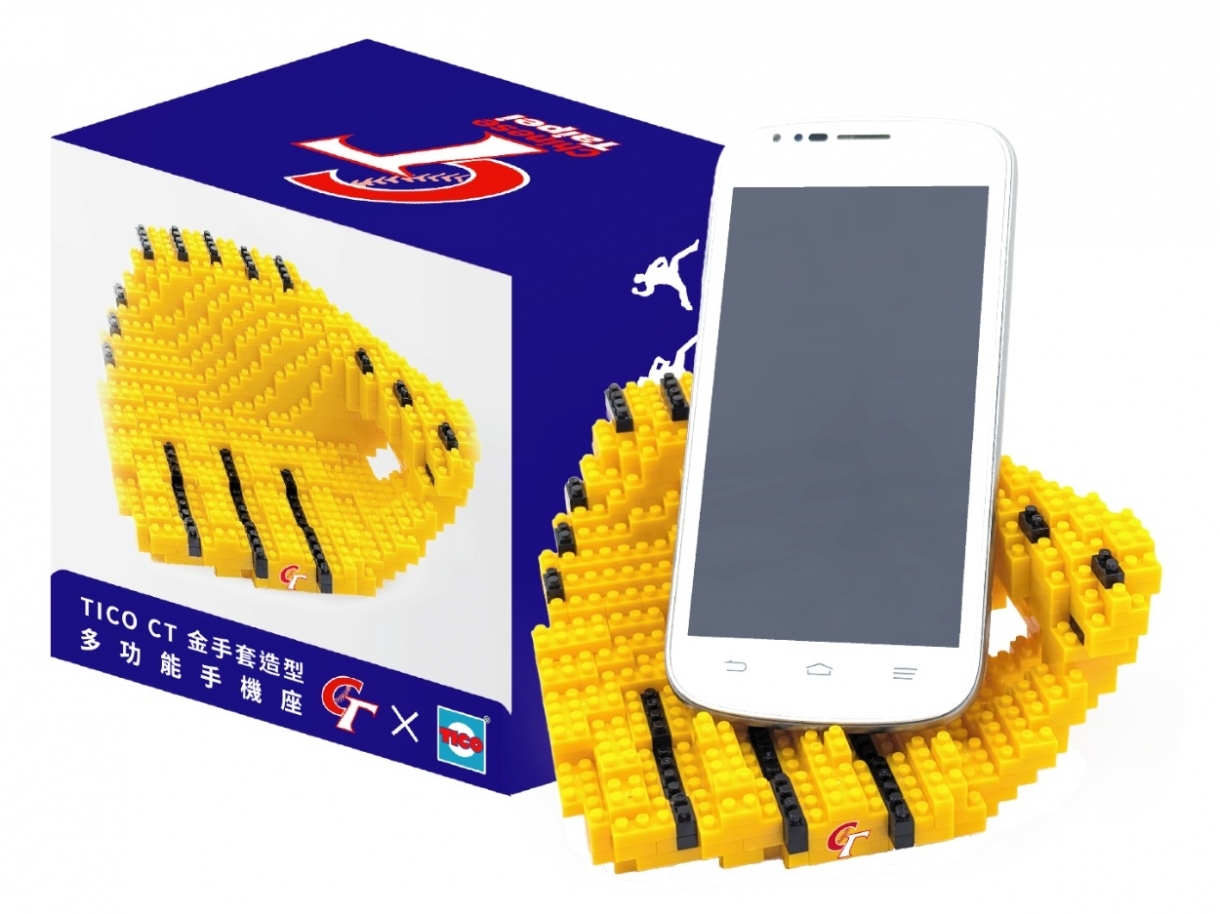 金手套手機座積木+積木拼圖(鑰匙圈+磁鐵)