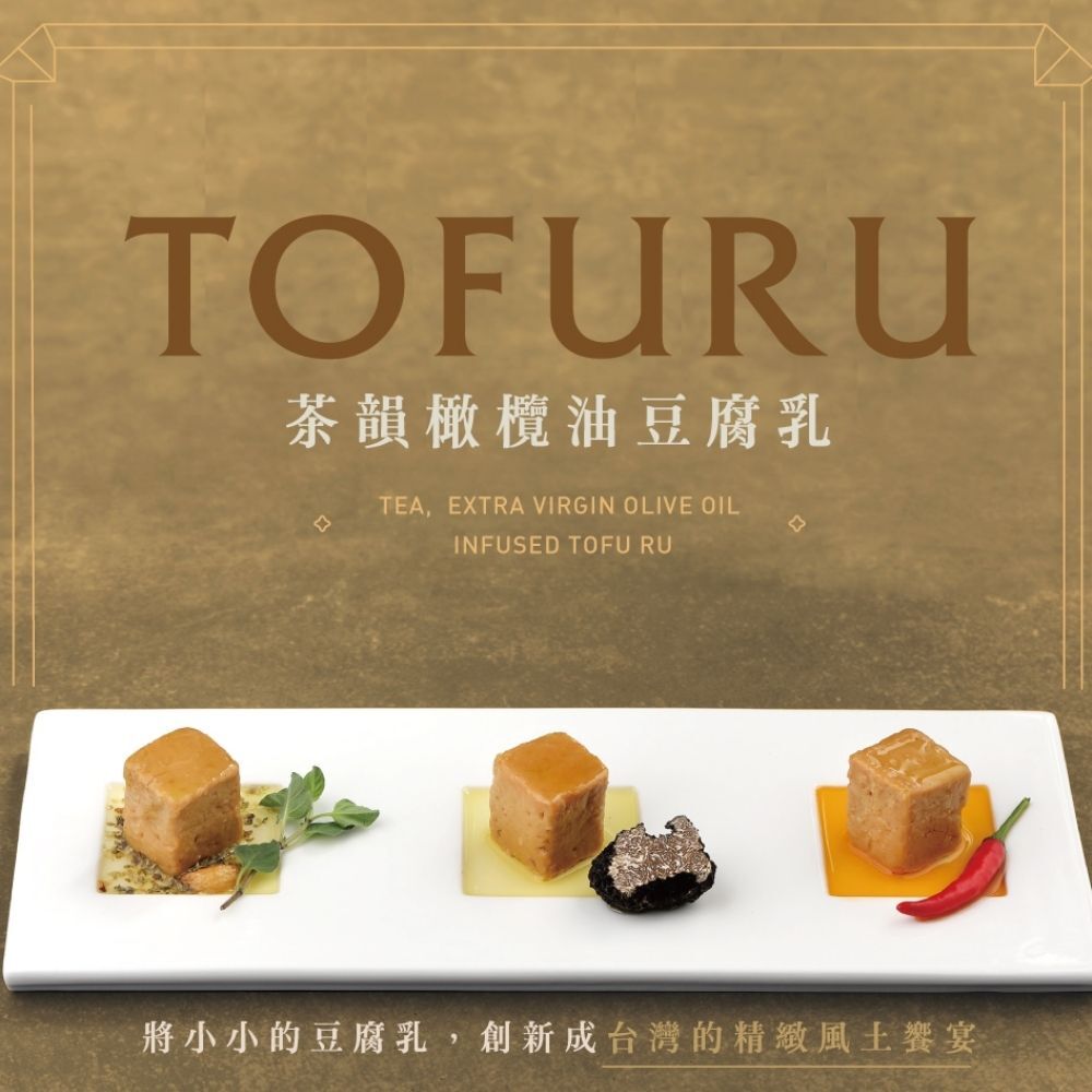 口感綿實，茶香悠長！台灣烏龍茶葉發酵風味升級，如起士蛋糕絲滑綿密，咀嚼後如巧克力般溶於口中