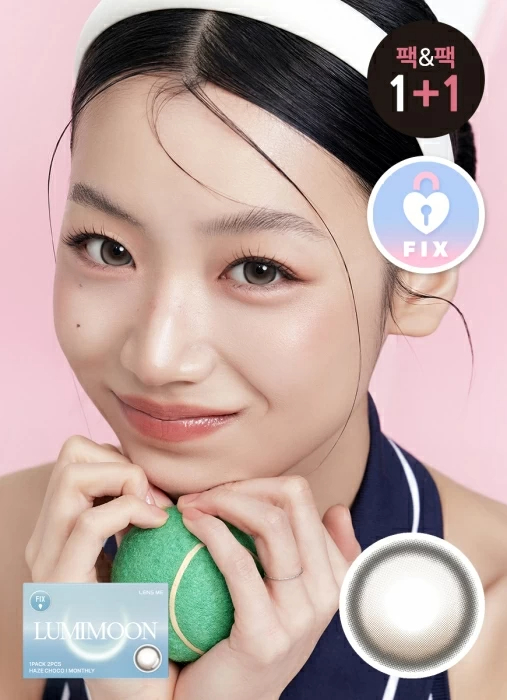 Lensme Lumimoon Hazechoco｜月拋彩妝隱形眼鏡｜每盒2片