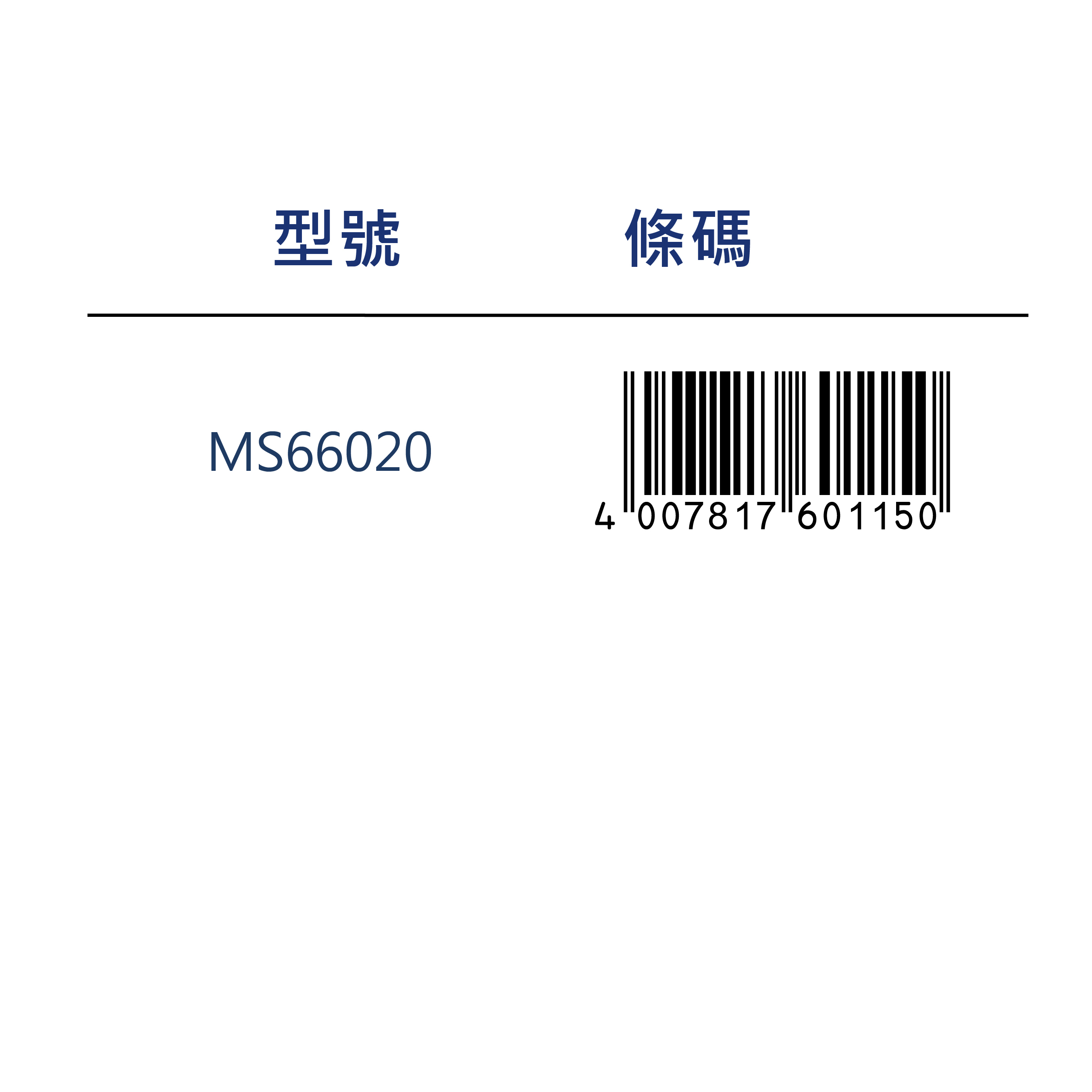 【STAEDTLER 施德樓】繪圖板專用角度器 MS660 20