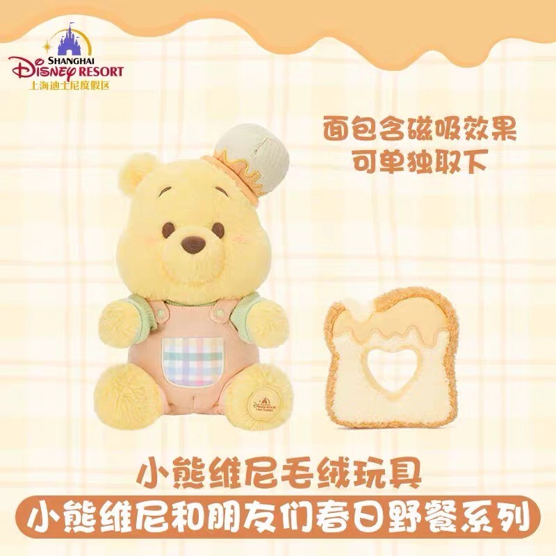 2026 小熊維尼和朋友們 春日野餐系列 小熊維尼 Winnie the Pooh 帶香味 娃娃 玩偶 -上海迪士尼樂園