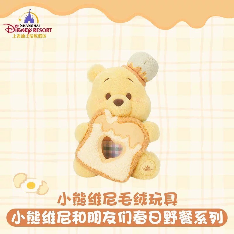 2026 小熊維尼和朋友們 春日野餐系列 小熊維尼 Winnie the Pooh 帶香味 娃娃 玩偶 -上海迪士尼樂園