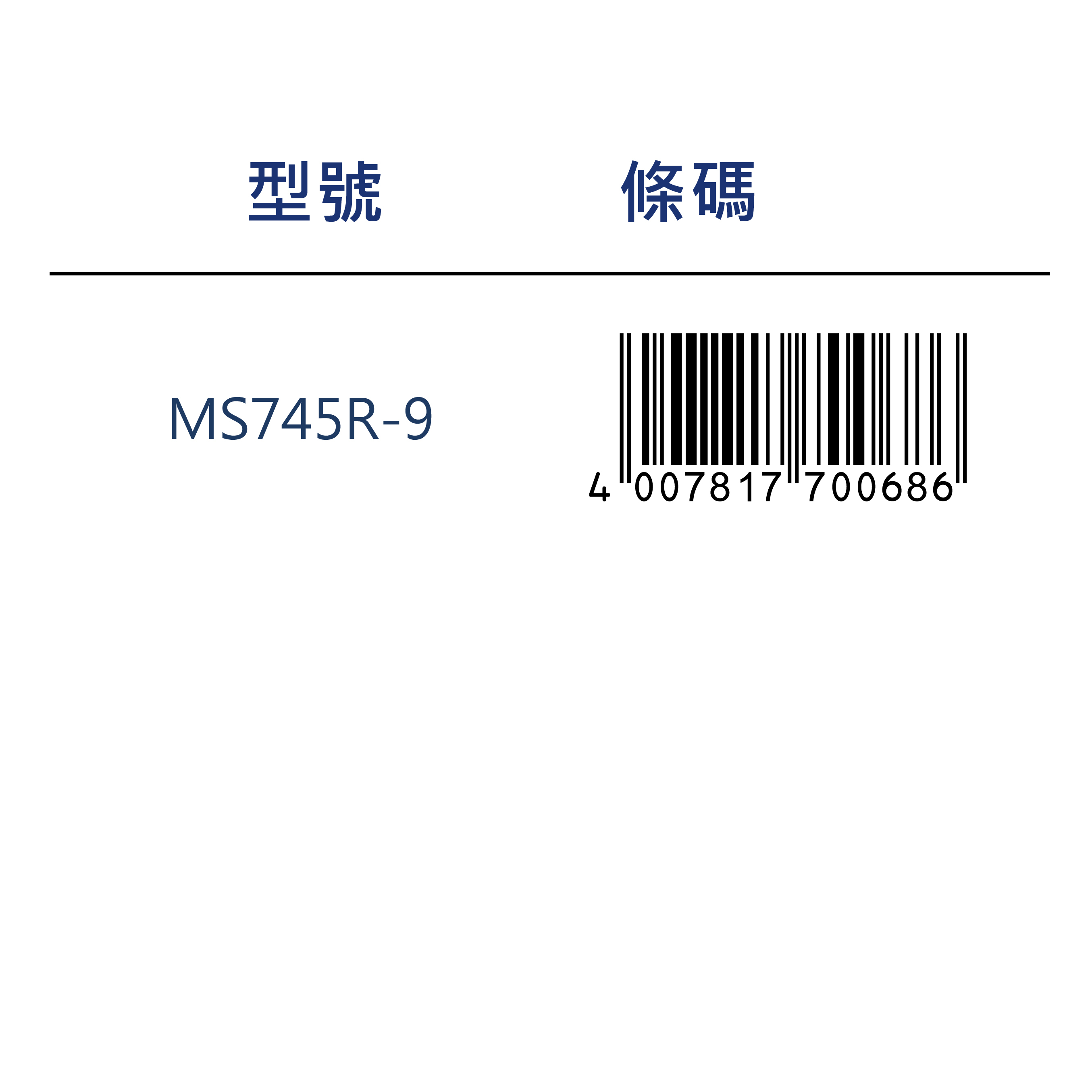 【STAEDTLER 施德樓】針筆專用黑色墨水 MS745 R-9