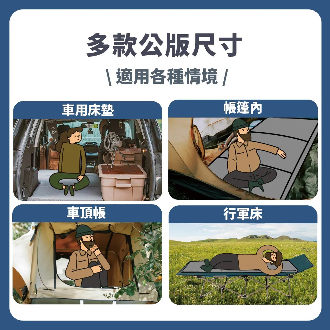 PAMABE｜outdoor 露營折疊床墊-單條/雙人折疊床墊