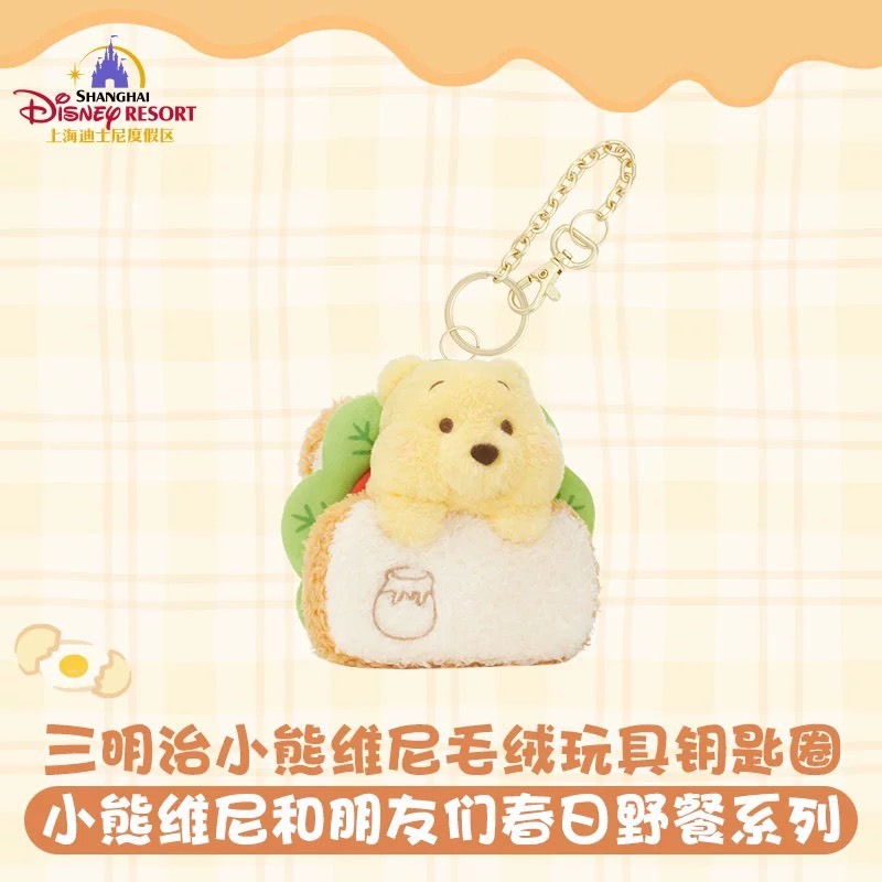 2026 小熊維尼和朋友們 春日野餐系列 小熊維尼 Winnie the Pooh  三明治 造型 絨毛 鑰匙圈 吊飾 -上海迪士尼樂園