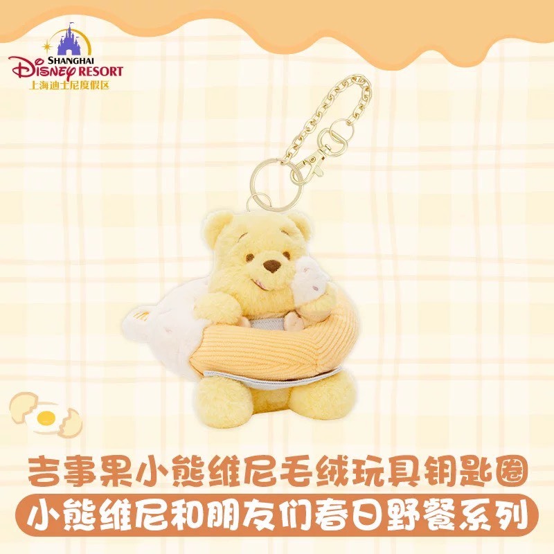 2026 小熊維尼和朋友們 春日野餐系列 小熊維尼 Winnie the Pooh  吉事果 造型 絨毛 鑰匙圈 吊飾 -上海迪士尼樂園