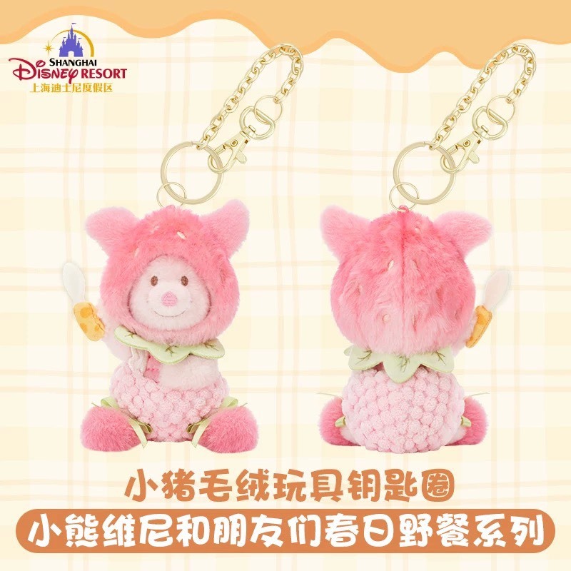2026 小熊維尼和朋友們 春日野餐系列 小豬 皮傑 piglet 帶香味 造型 絨毛 鑰匙圈 吊飾 -上海迪士尼樂園