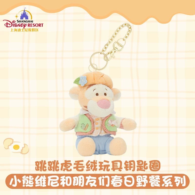 2026 小熊維尼和朋友們 春日野餐系列 跳跳虎 Tigger 帶香味 造型 絨毛 鑰匙圈 吊飾 -上海迪士尼樂園